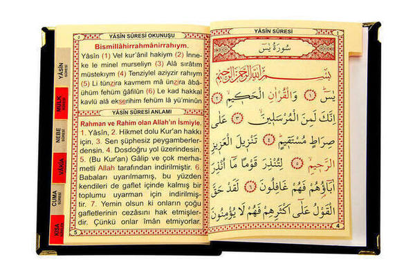 Economic Velvet Covered Yasin Book - Bag Size - Black Color - Religious Gift