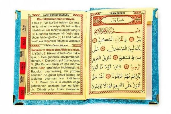 10 قطع - كتاب ياسين بغطاء مخمل اقتصادي - طبق خاص مسمى - حجم الجيب - لون أزرق - Mevlit Hedi