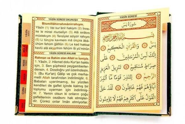 20 ADET - Ekonomik Kadife Kaplı Yasin Kitabı - Çanta Boy - İsim Baskılı Plaka - Yeşil - Mevlid Hediy