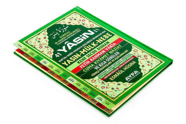 Yasin Kitap - Medium Size - 128 Pages - Hardcover - With Index - Ayfa Publishing House - Mevlid Gift