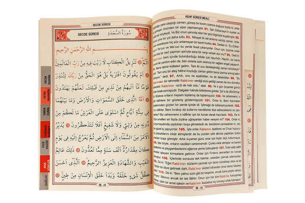 41 Yasin with Turkish Readings and Meanings - Computer Calligraphy - Mevlid Gift