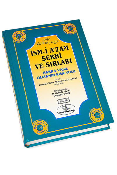 İsmi Azam Şerhi ve Sırları