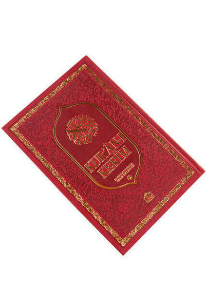 Thermo Leder Medium Size - Arabisch - Audio Quran - Merve Publications