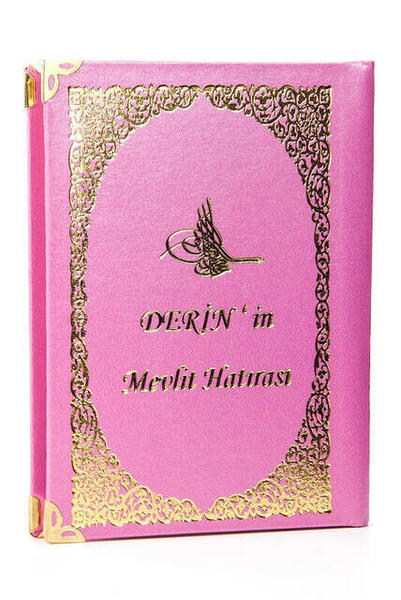 Name Printed Seljuk Pattern Hardcover Yasin Book - Bag Size - 128 Pages - Transparent Boxed - Rosary