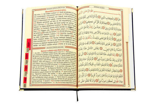 50 PCS - Hardcover Book of Yasin with Name Print - Medium Size - Classic Pattern - Black Color