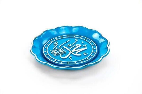 Magnet - Muhammed Lafızlı - Mavi Renk - Mevlid Hediyeliği