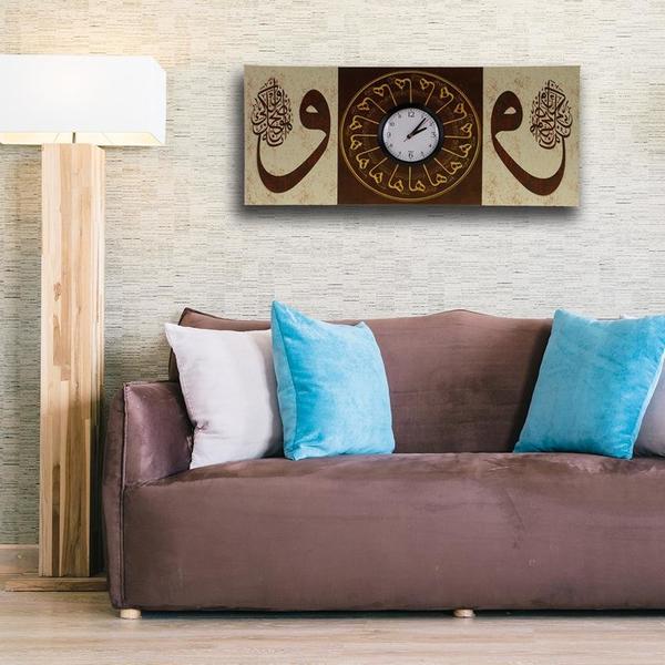 Saatli Duvar Tablosu Ayet 87cm