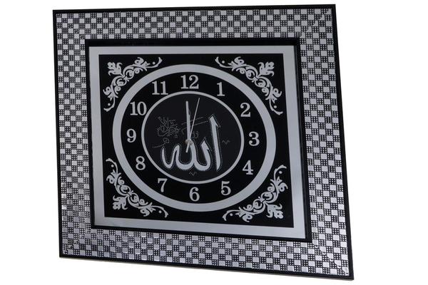 Dekonaz Allah Yazılı Duvar Saati | Siyah & Gümüş | IS5252-A-BS