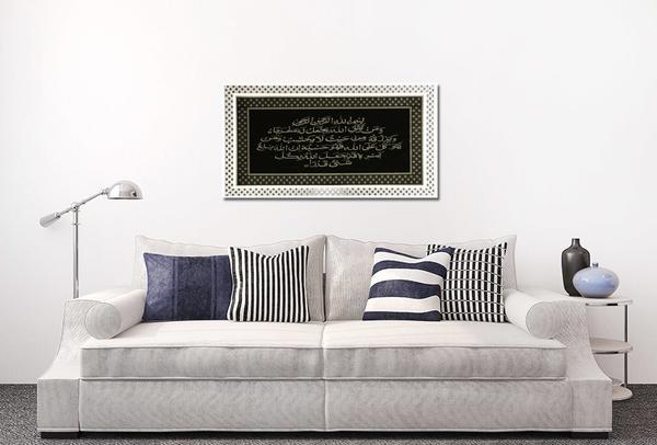 BavaryTalak Suresi 65. Ayet 2/3 Dini Çerçeve | Beyaz | 37x67-1-weiss