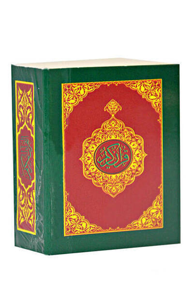 Çantalı Mini Kuran