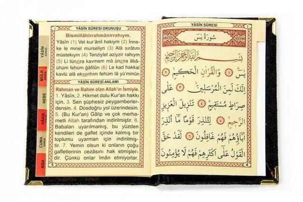 20 قطعة - كتاب ياسين الاقتصادي مغلف - لوحة اسم خاصة - حجم الجيب - لون اسود - Mevlit Hed