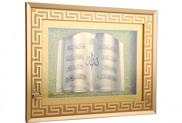 Almina Dini Tablo | Al-dini-18