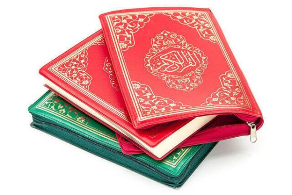 Der Heilige Koran - Normales Arabisch - Mit Kunstledertasche - Taschengröße - Ayfa Yayınevi - Computerhut