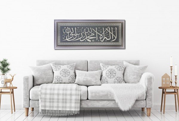 Bavary "Allah Muhammed" Yazılı Dini İslami Tablo | Beyaz